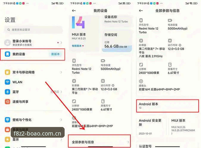 博奥运动平台安卓版 博奥运动平台安卓版与iOS版对比分析:哪个更适合实战派用户?